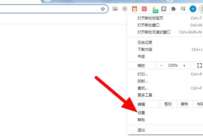 谷歌浏览器如何保存密码
