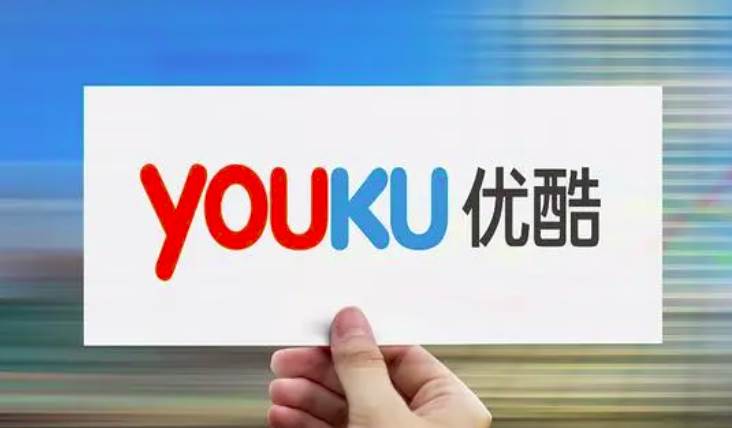 优酷会员自动续费取消方法