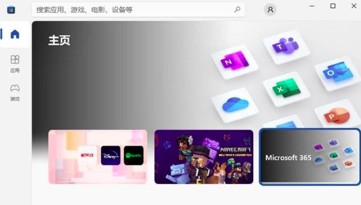 win10应用商城自动更新关闭方法教学