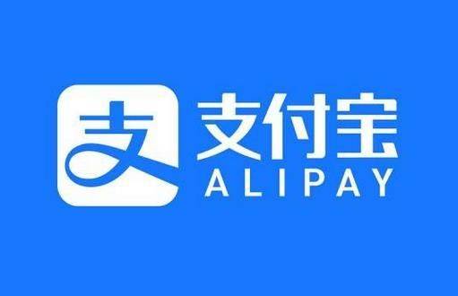 支付宝如何转账到微信
