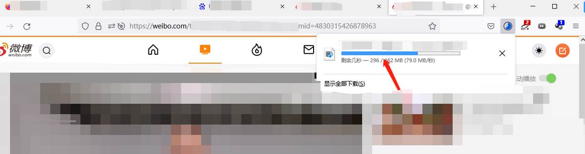 火狐浏览器如何下载视频