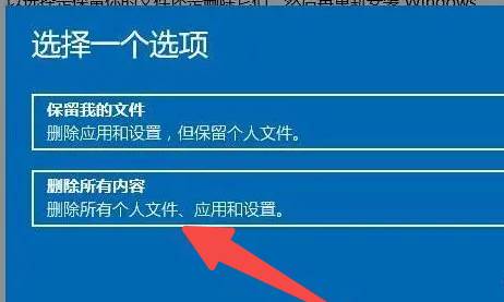 win7电脑如何恢复出厂设置