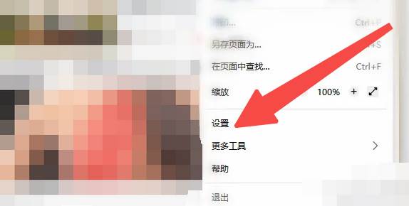 火狐浏览器如何取消网址拦截