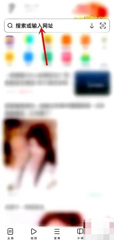 uc阅读器怎么开阅读模式