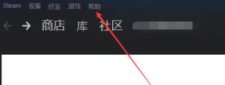 steam如何联系客服