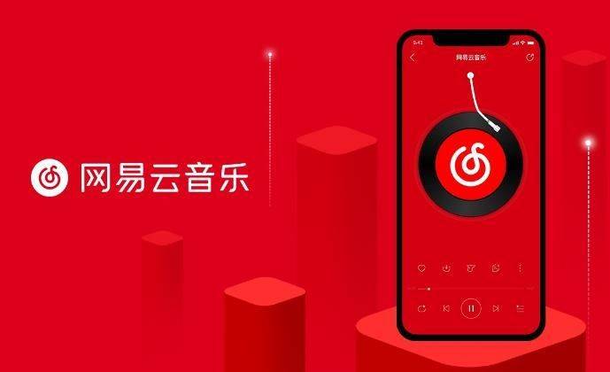 网易云音乐状态栏歌词大小怎么设置