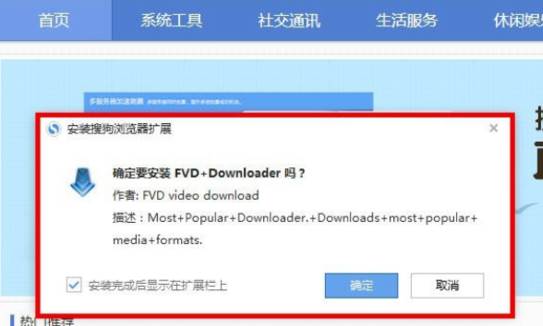 搜狗浏览器怎么下载视频