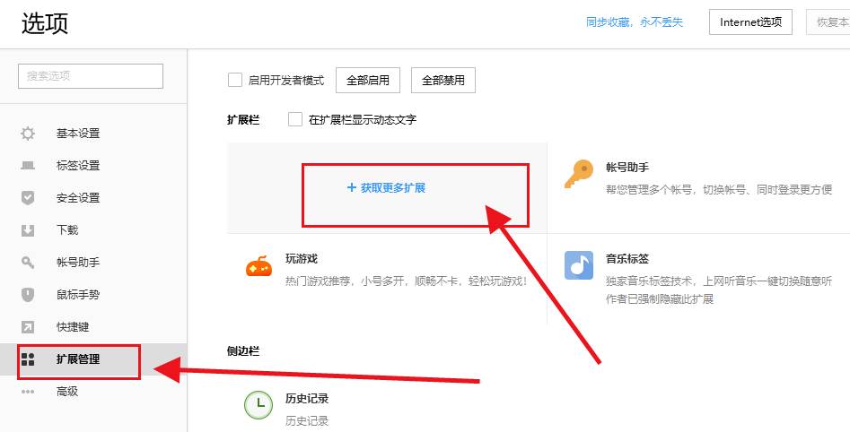 搜狗浏览器怎么下载视频