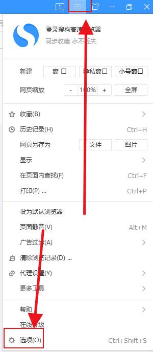 搜狗浏览器怎么下载视频