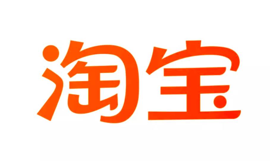淘宝2023双11开始时间介绍