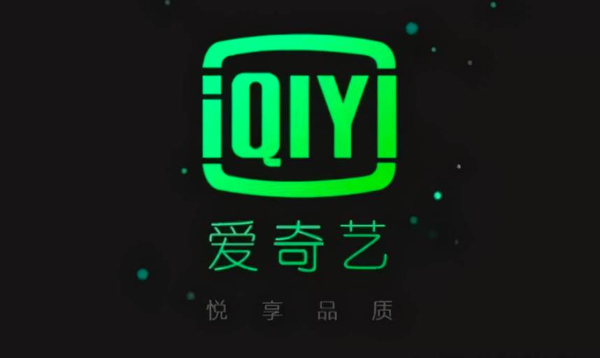 爱奇艺会员自动续费关闭方法