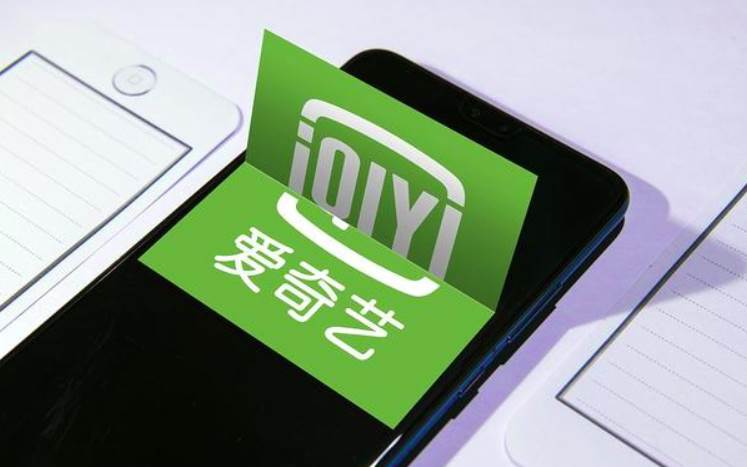 爱奇艺会员自动续费关闭方法