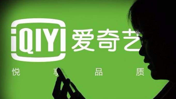 爱奇艺会员自动续费关闭方法