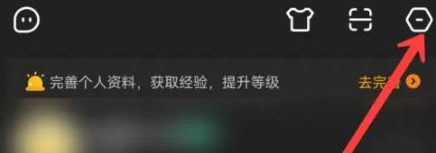 虎牙直播怎么屏蔽机器人