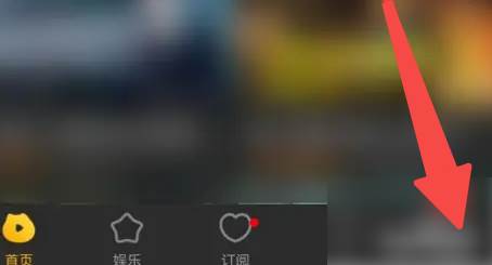 虎牙直播怎么屏蔽机器人