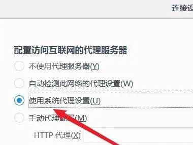 火狐浏览器无法访问网络怎么办