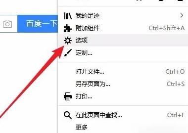 火狐浏览器无法访问网络怎么办