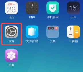 百度APP如何关闭安全警告