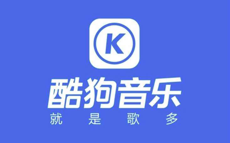 酷狗音乐状态栏歌词开启方法