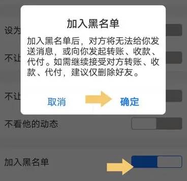 支付宝怎么拒绝别人转账