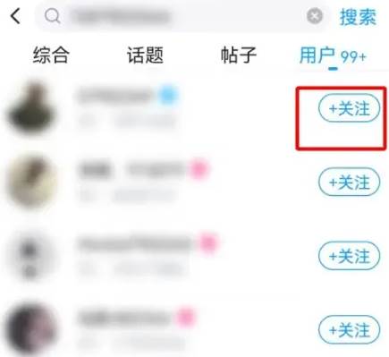 最右怎么找通讯录好友