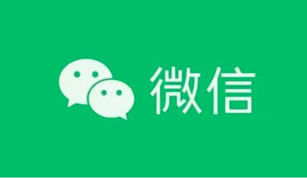 微信实名认证修改方法