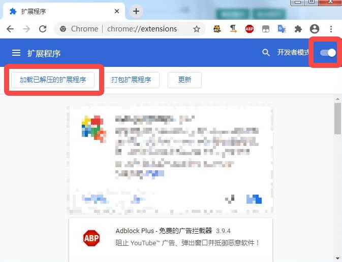 谷歌浏览器没有ie兼容模式怎么办