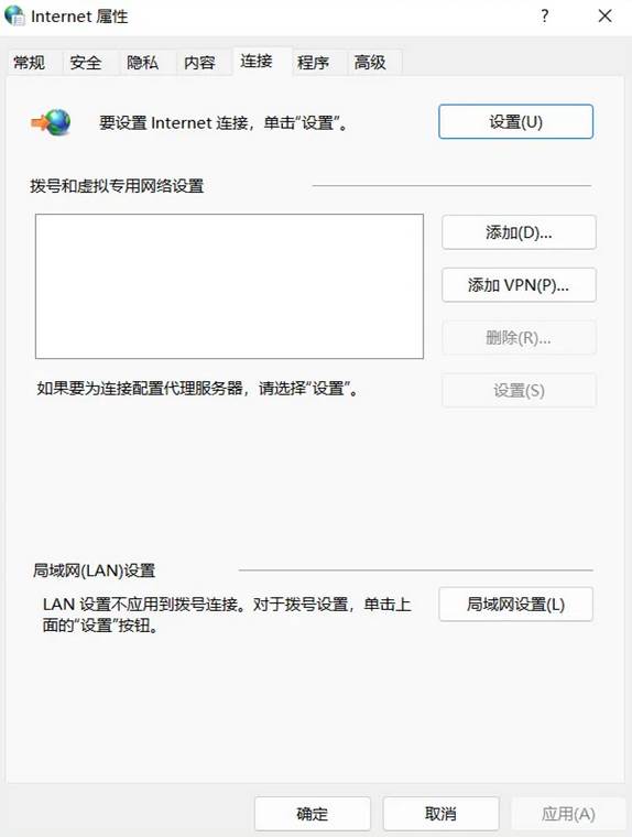 谷歌浏览器工具internet选项在哪