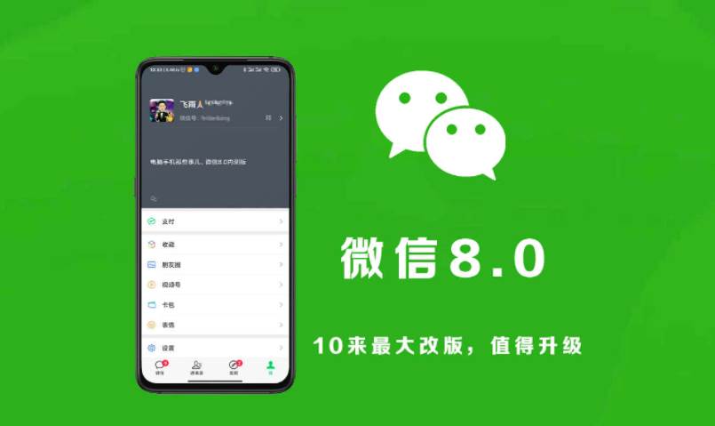 微信拉黑的好友查看方法