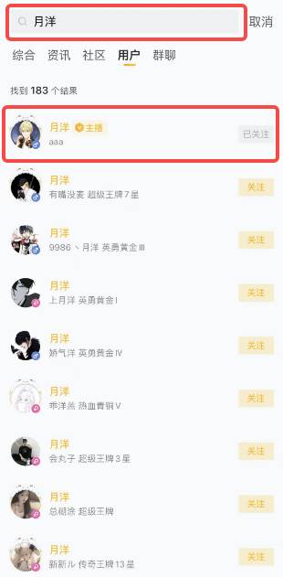 和平营地怎么复制键位码