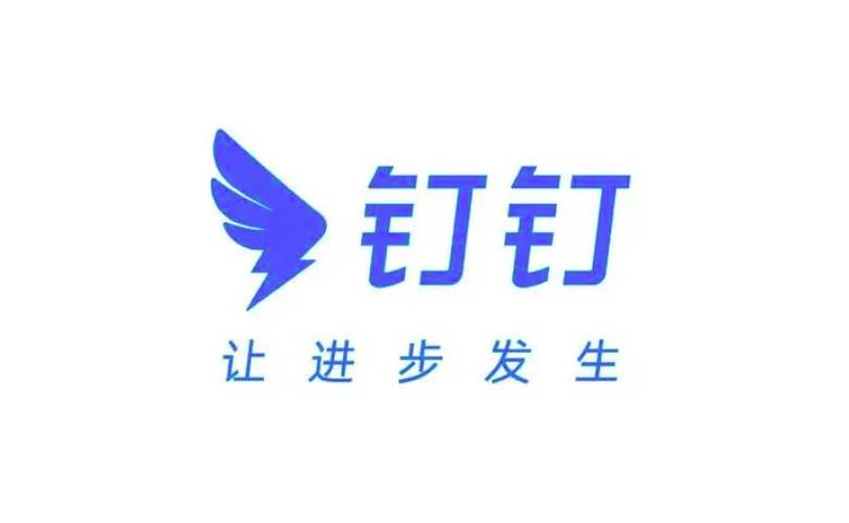 钉钉自动回复取消方法攻略