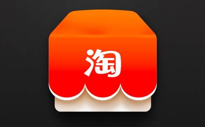 淘宝消费总额查看方法教学
