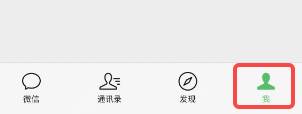 微信如何设置好友添加权限
