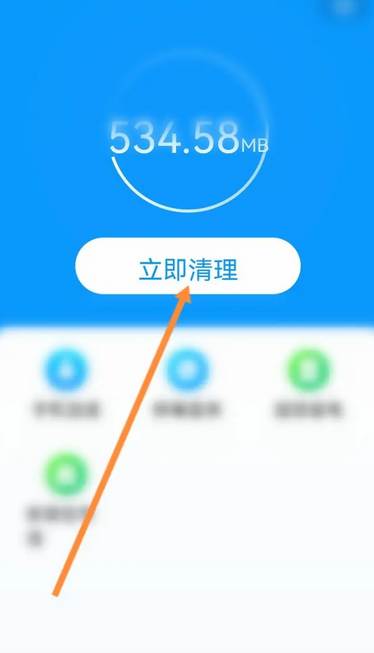 2345浏览器怎么清理缓存内容