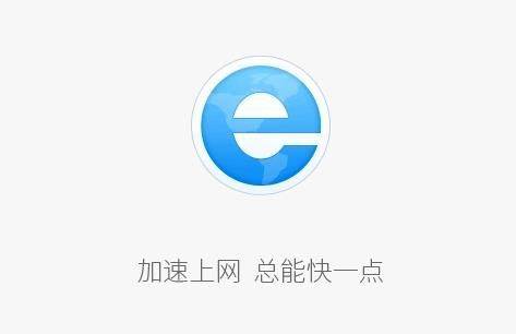 2345浏览器怎么清理缓存内容
