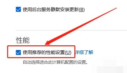 火狐浏览器如何开启兼容模式