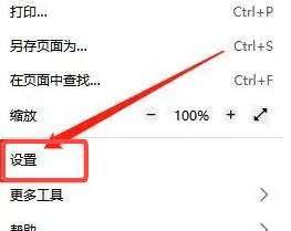 火狐浏览器如何开启兼容模式