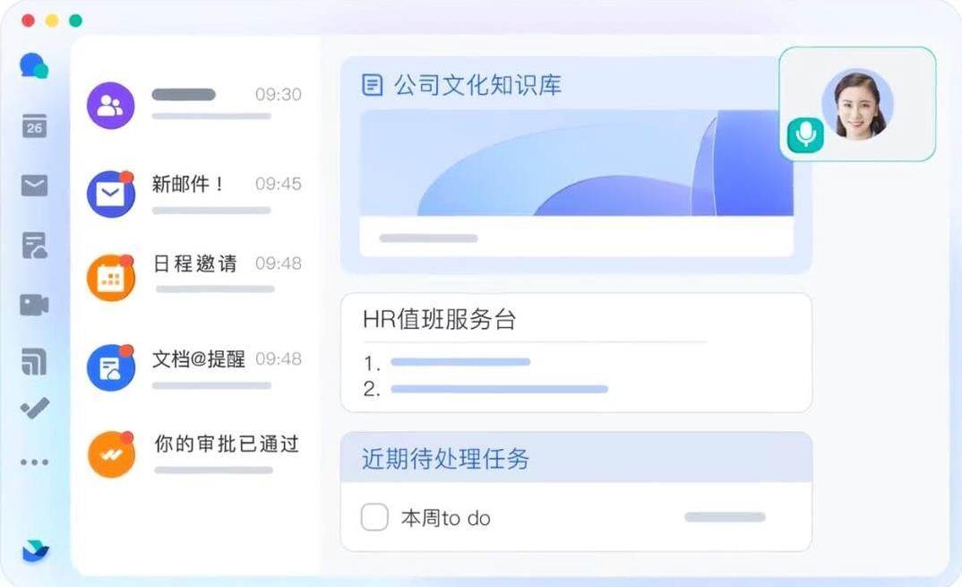 飞书怎么注册个人账号