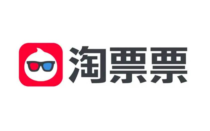 淘票票退电影票流程教学