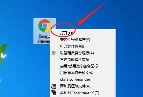 谷歌浏览器如何访问必应