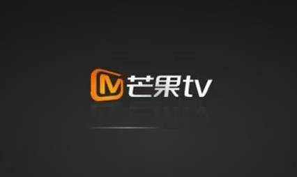 芒果tv会员怎么取消自动续费