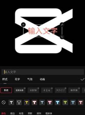 剪映如何加字幕和配音