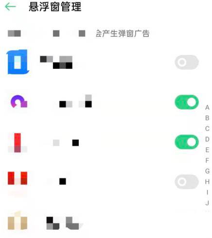 夸克浏览器如何设置悬浮窗