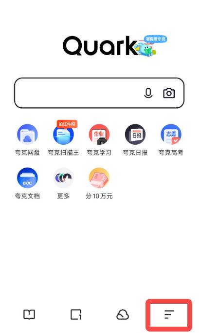 夸克浏览器怎么设置小窗口播放
