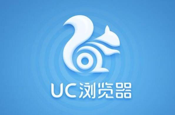 UC浏览器怎么开启无痕模式