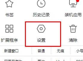 谷歌浏览器怎么清理缓存
