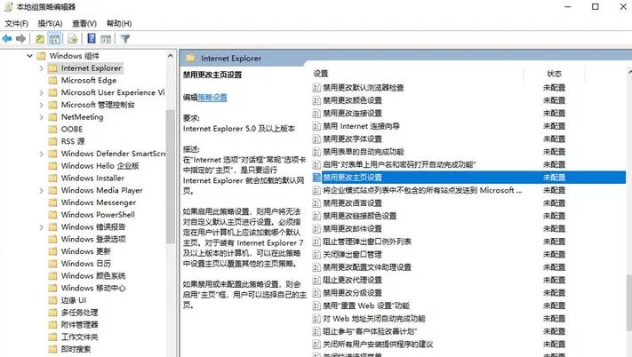 ie被360主页锁定了怎么改