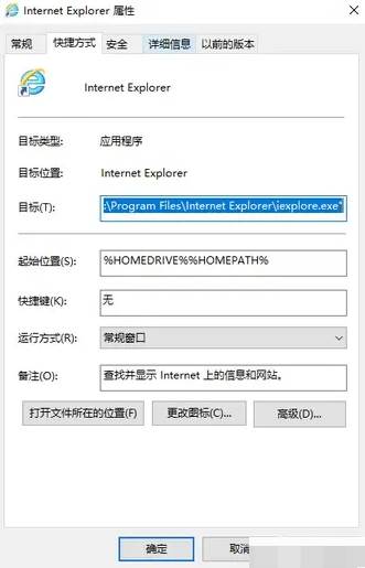 ie被360主页锁定了怎么改