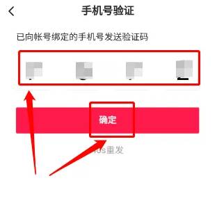 西瓜视频如何注销账户