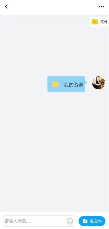 百度网盘的文件怎么以文件形式发送